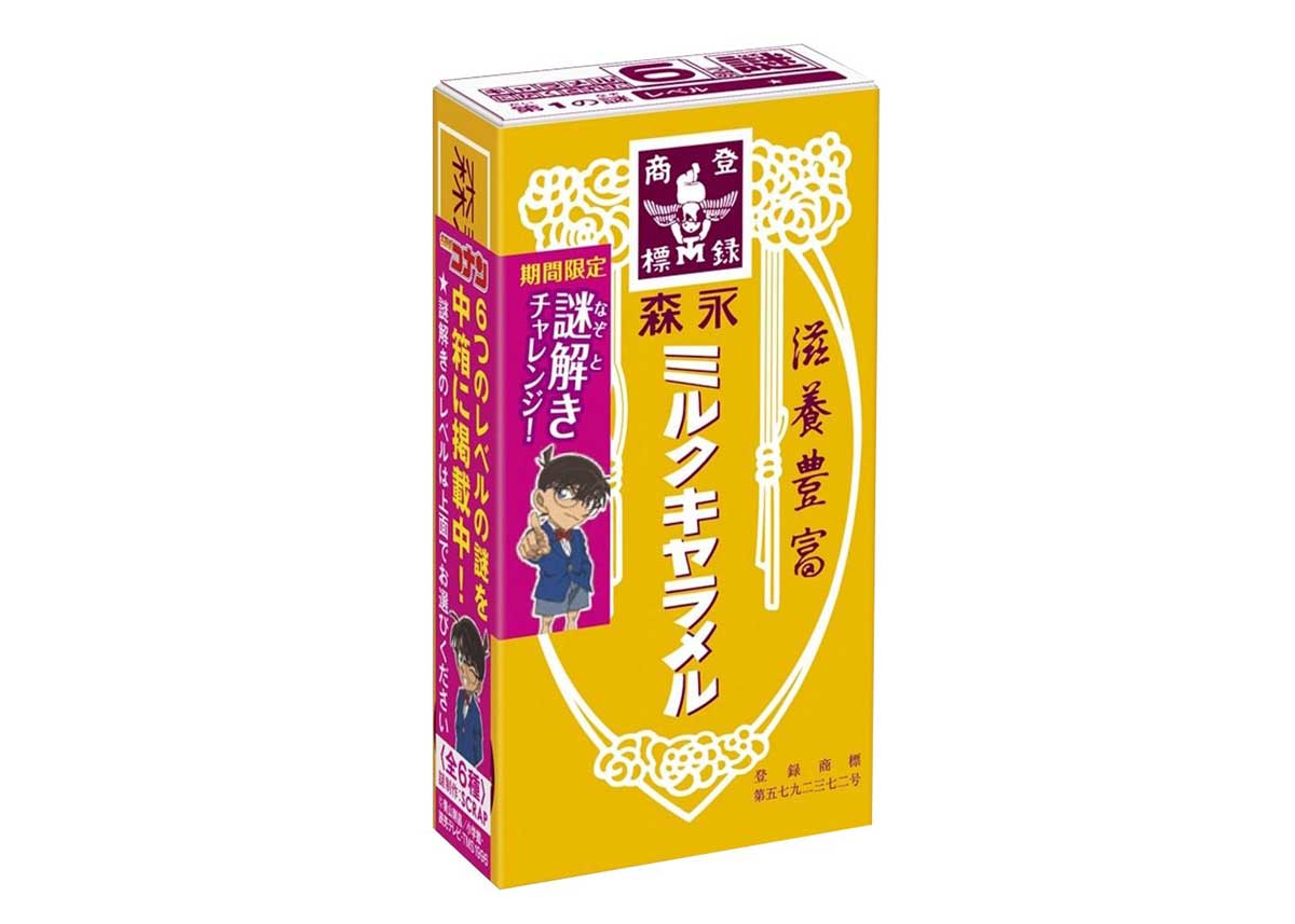 Morinaga Caramel